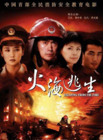 久久综合电影